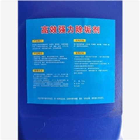 常温发黑剂配方检测-品质看得见
