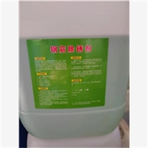 除銹劑廠家服務(wù)熱線