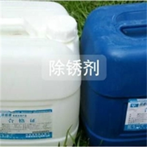 除銹劑廠家-合作共贏