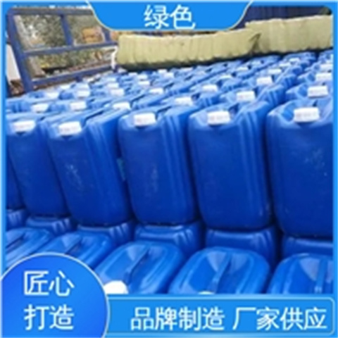 去污除銹劑-專注研發