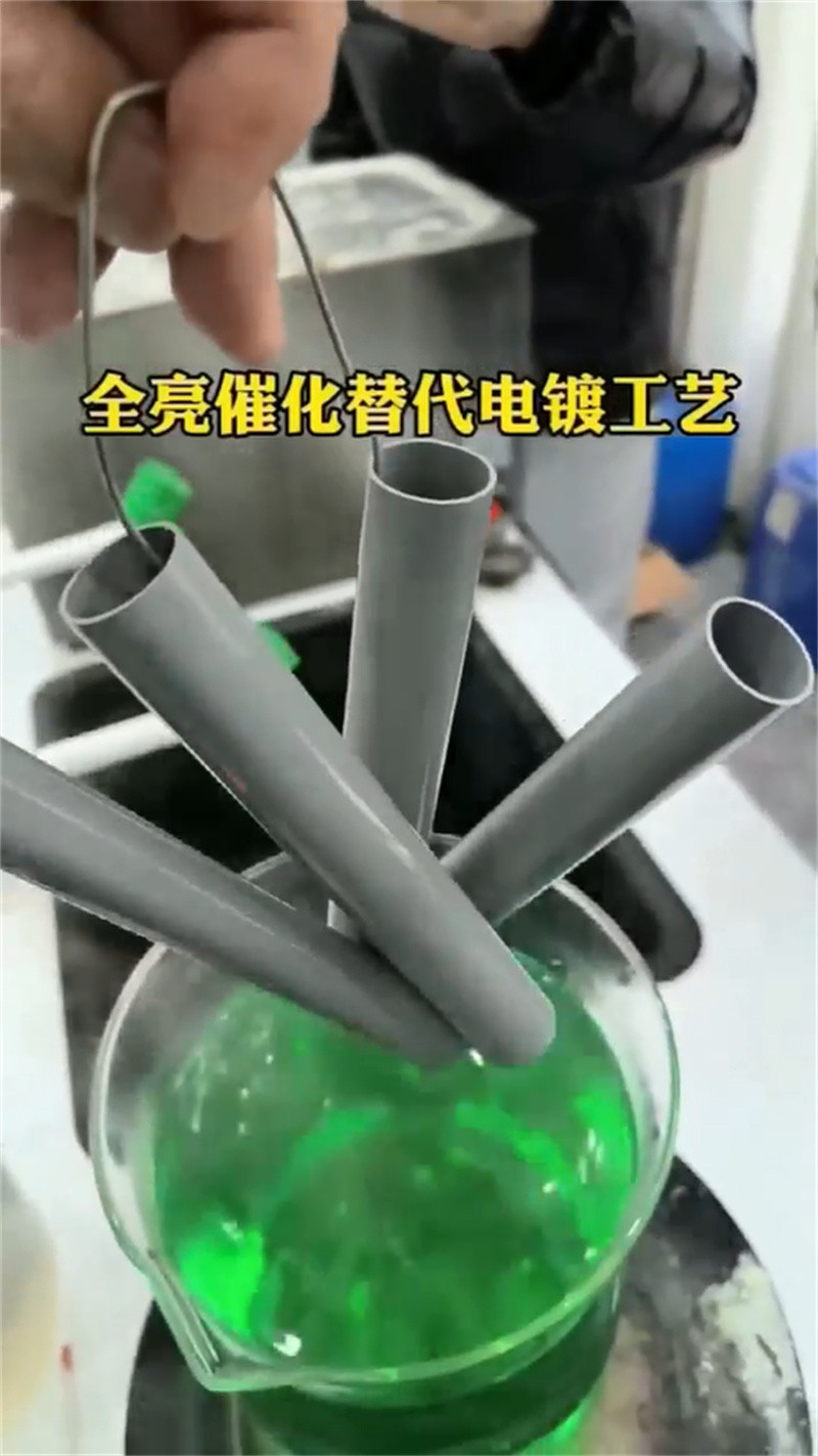 工业用油污清洗剂