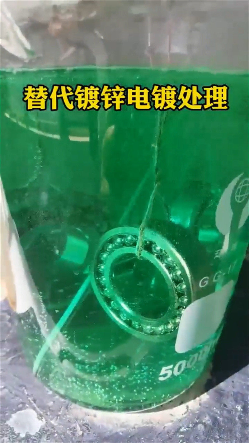 清洗劑廠家隨時來廠驗(yàn)貨