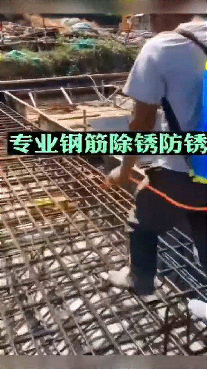 除銹劑,功效型鐵銹轉(zhuǎn)化劑按需定做