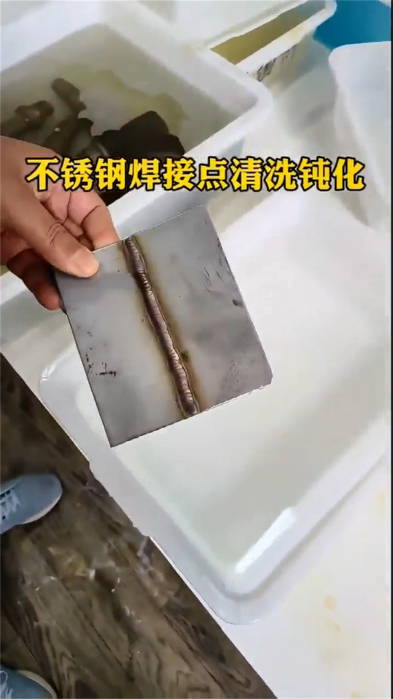 脫漆劑生產技術精湛