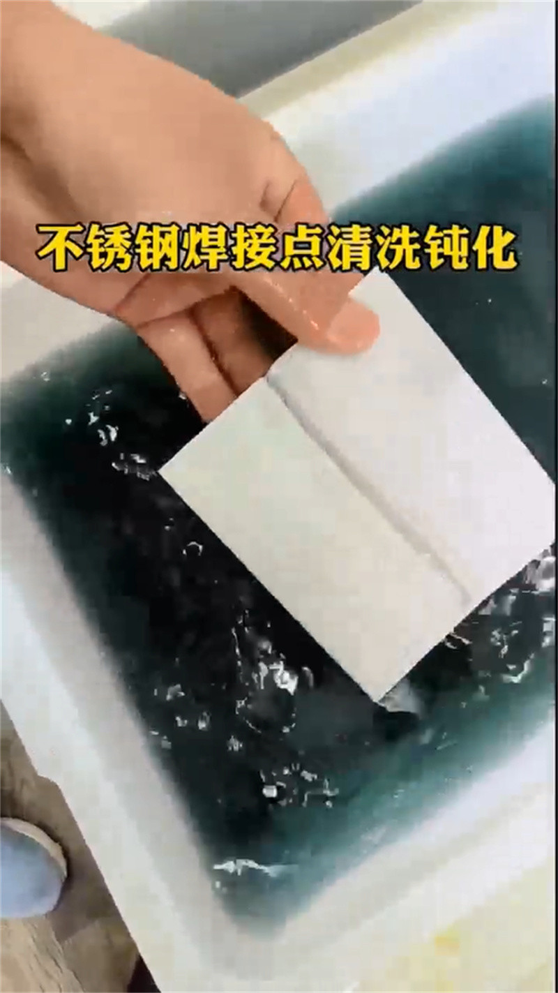 除油除銹劑-值得信賴