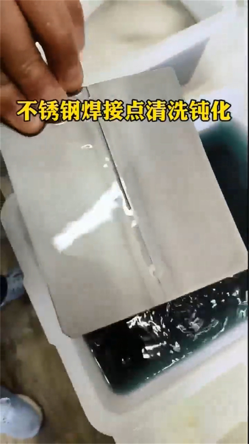 【除銹劑】,鋁件清洗品牌企業(yè)