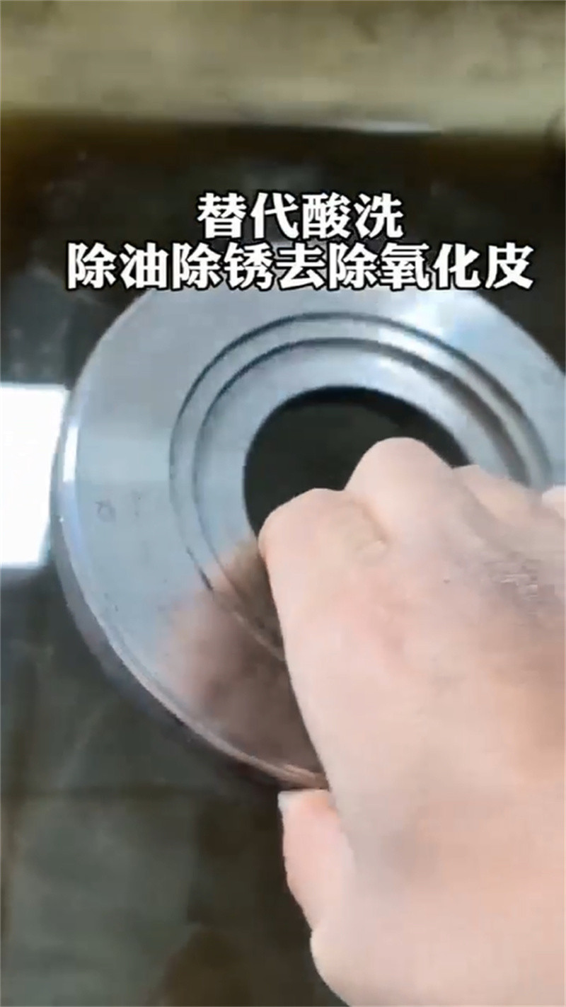 優(yōu)選：常溫發(fā)黑劑品牌廠家