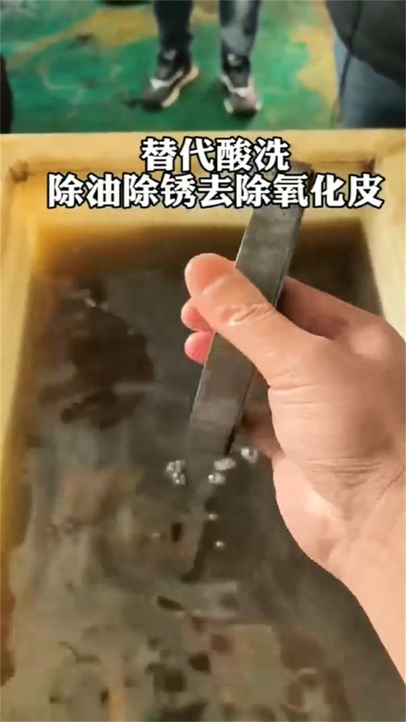 熱賣(mài)松銹劑能當(dāng)除油劑用嗎-實(shí)體廠家