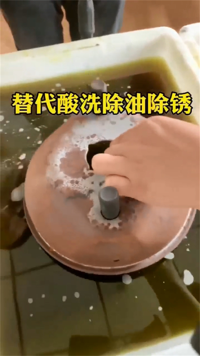 松銹劑和除銹劑-松銹劑和除銹劑價格優惠
