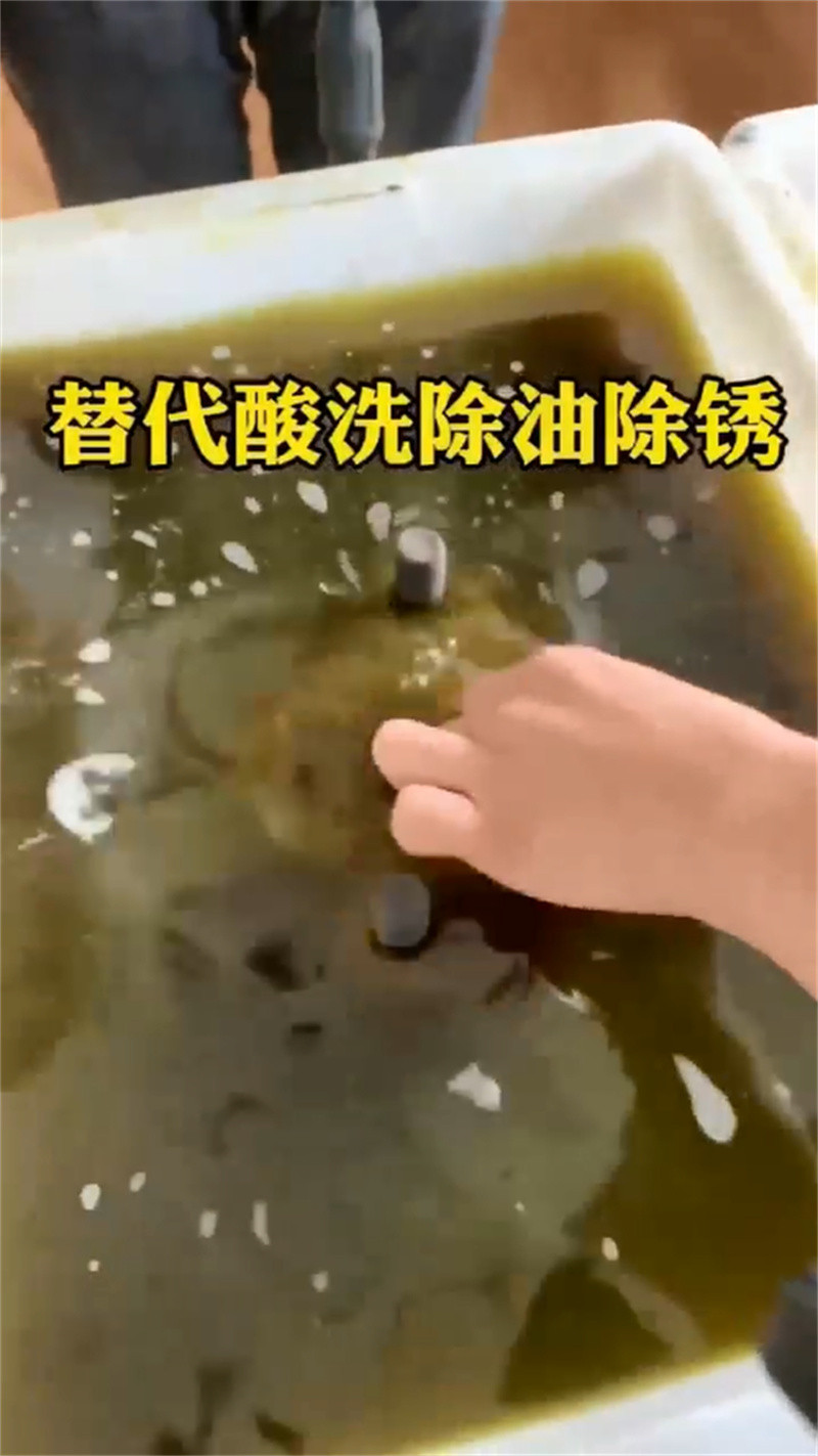 采购水性铁锈转化剂全国统一价