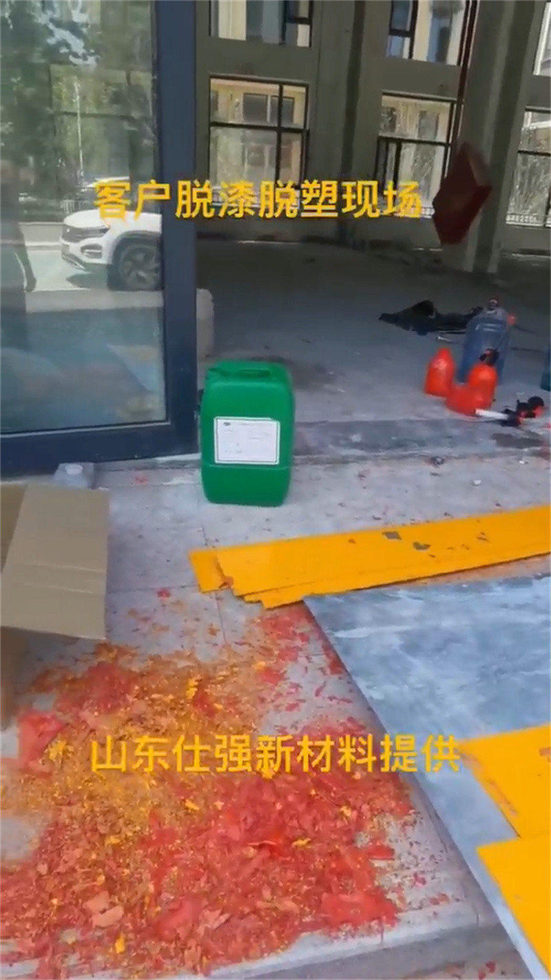 除銹除油清洗劑現(xiàn)貨直銷