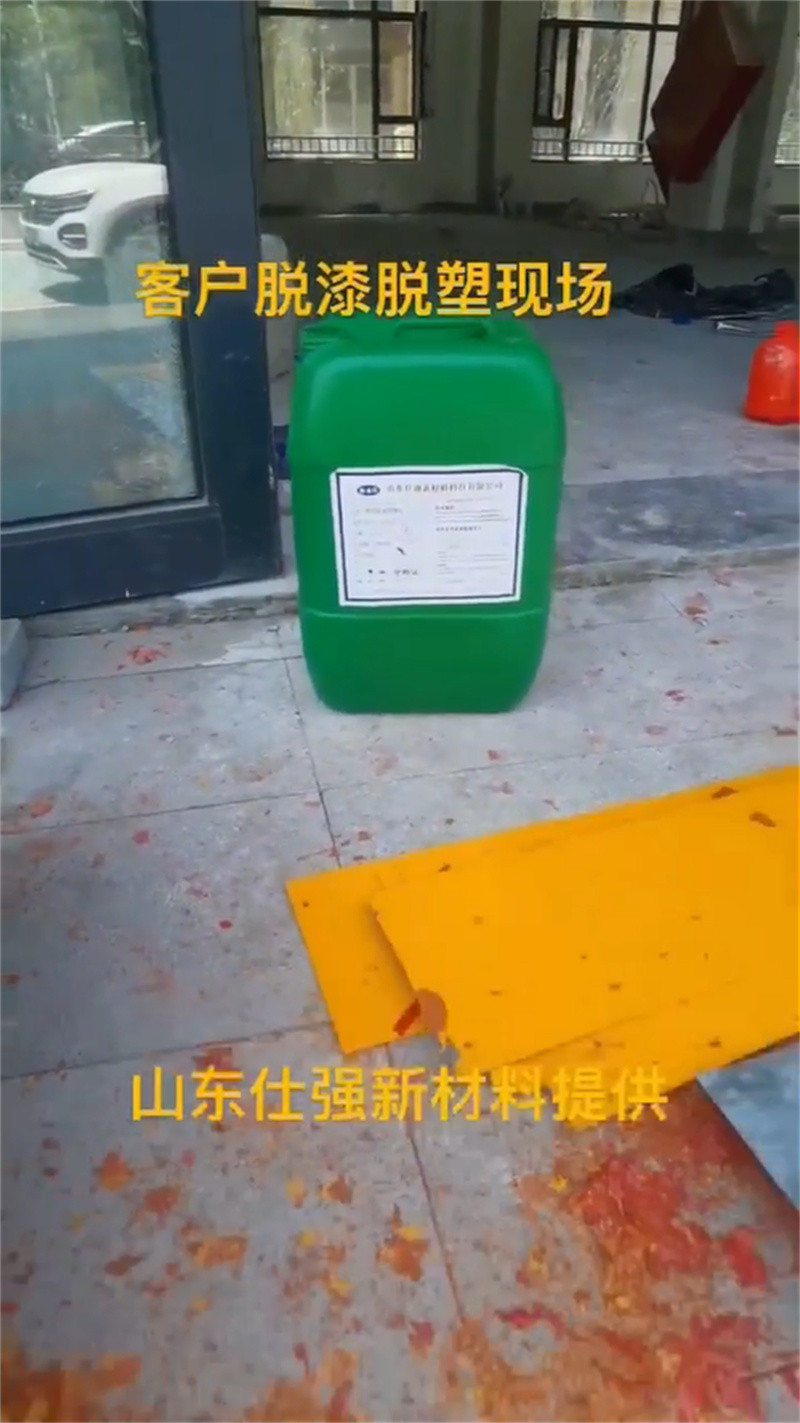 除油除銹工藝