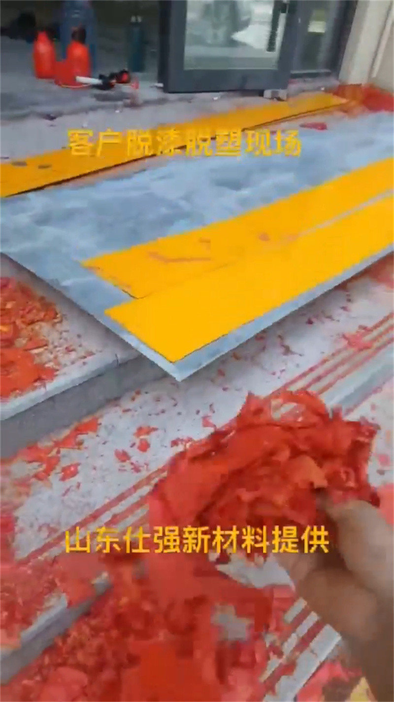 磷化處理劑老牌廠家