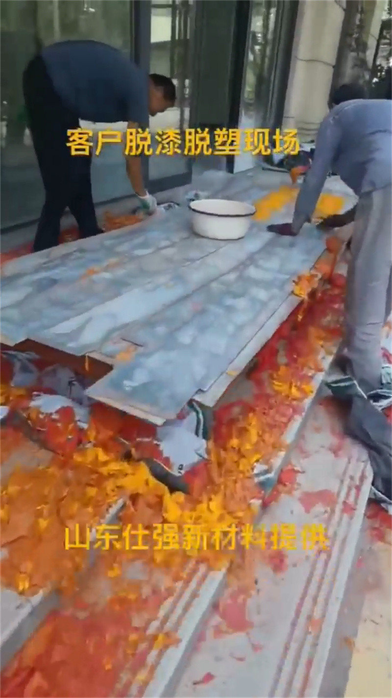 鐵銹轉化劑那個牌子的好中心