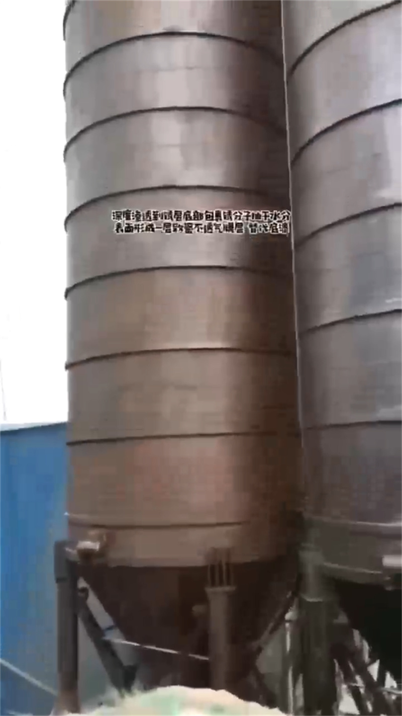 定制磷化劑_品牌廠家