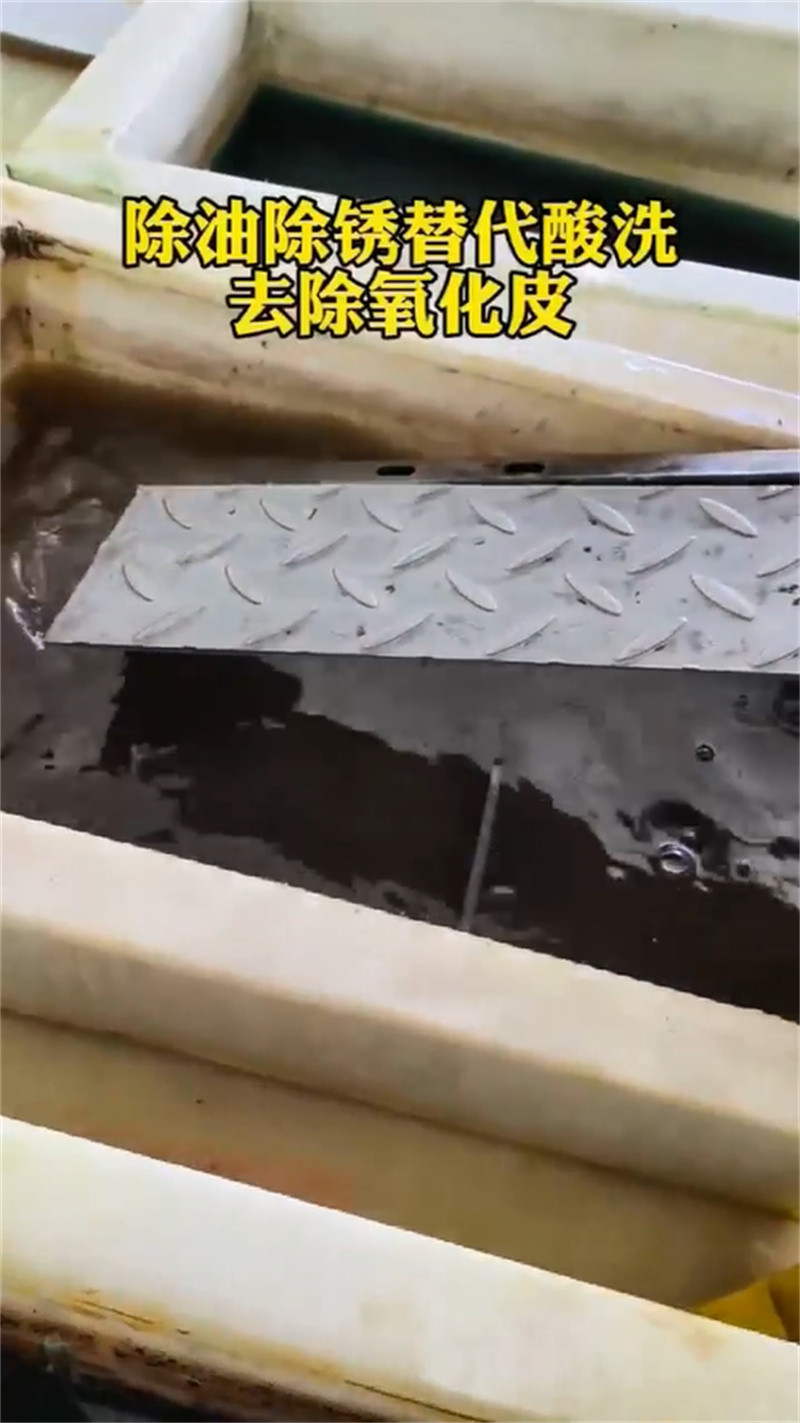 生產有效的除銹劑的廠家應用范圍廣泛