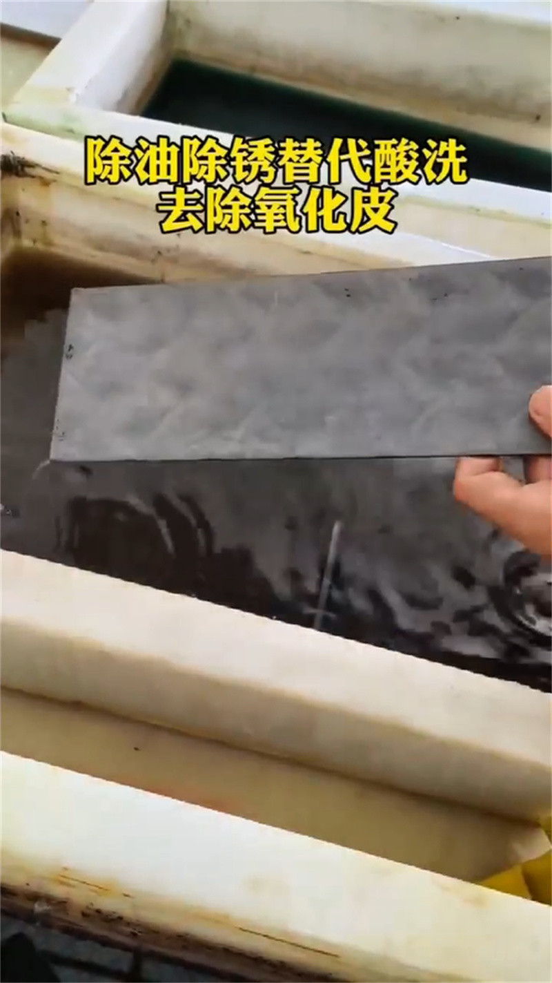 #鋼筋用鐵銹轉化劑#價格優惠