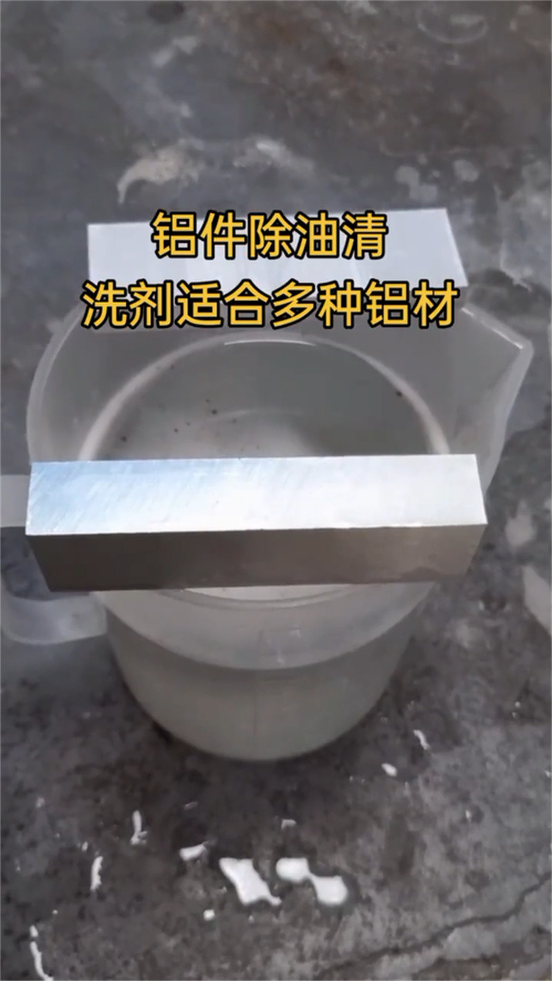 鋼鐵除銹劑實力商家