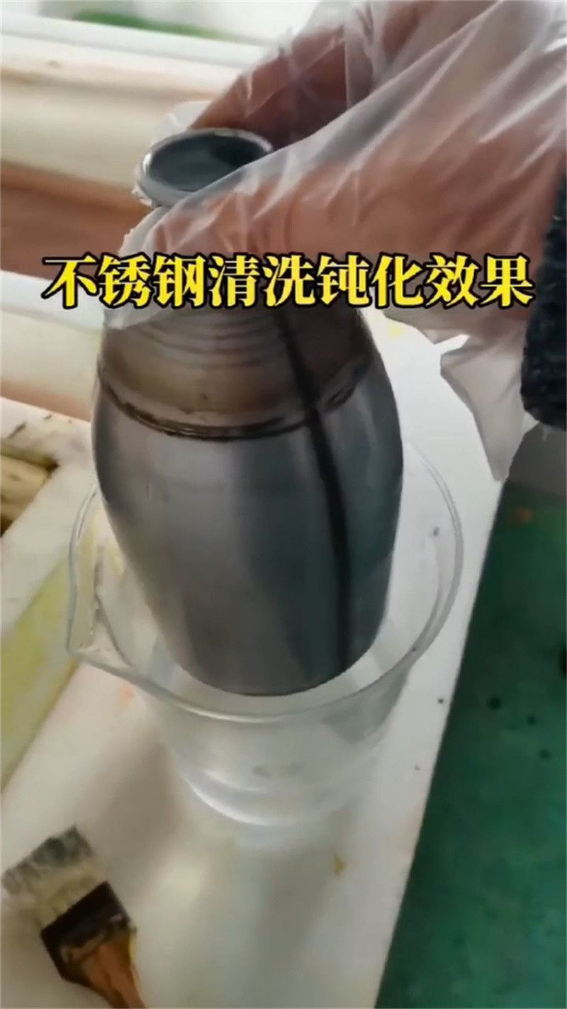 清洗劑不銹鋼油污大量現貨
