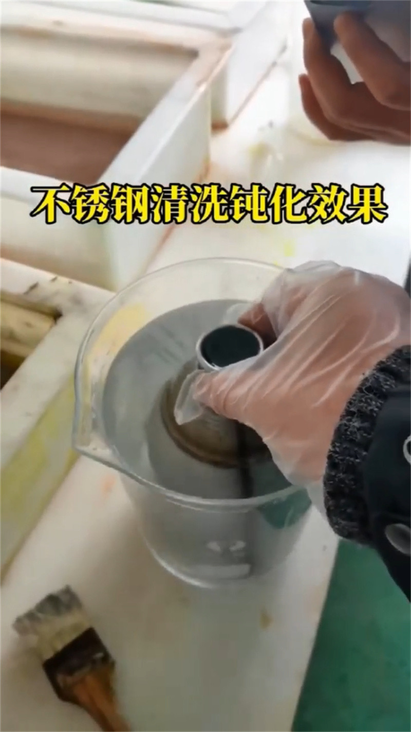 铝制品除油清洗剂大品牌放心购