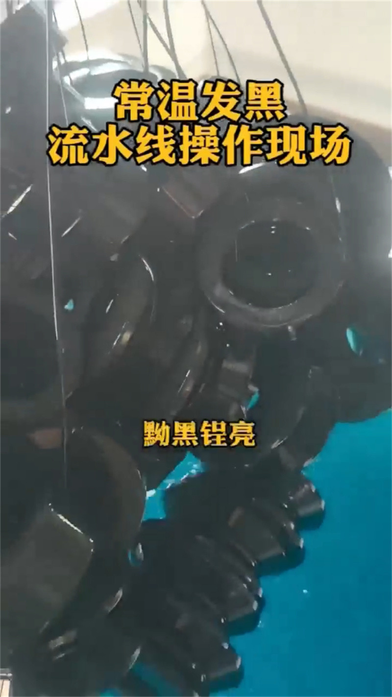 銷售除油劑_誠信廠家