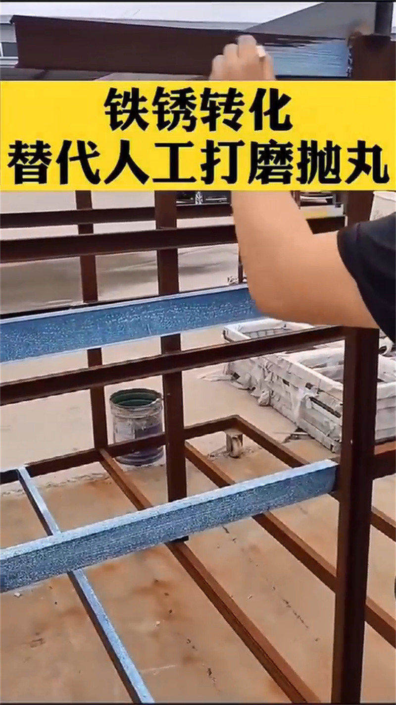 脫漆劑生產技術精湛
