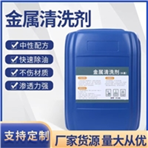鐵銹轉化替代人工打磨貨源直供