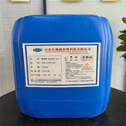 除油劑量大從優