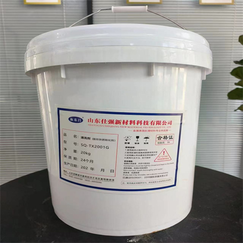 鋁件清洗劑（中性）企業(yè)-大廠直銷本地貨源