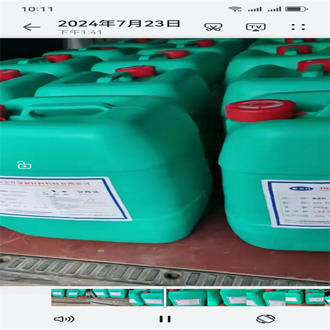 北京鋼材除銹劑|品質好的鋼材除銹劑廠家