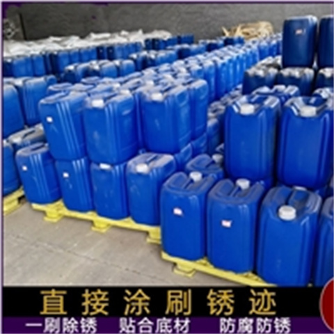除油除銹配方-批發價格-優質貨源