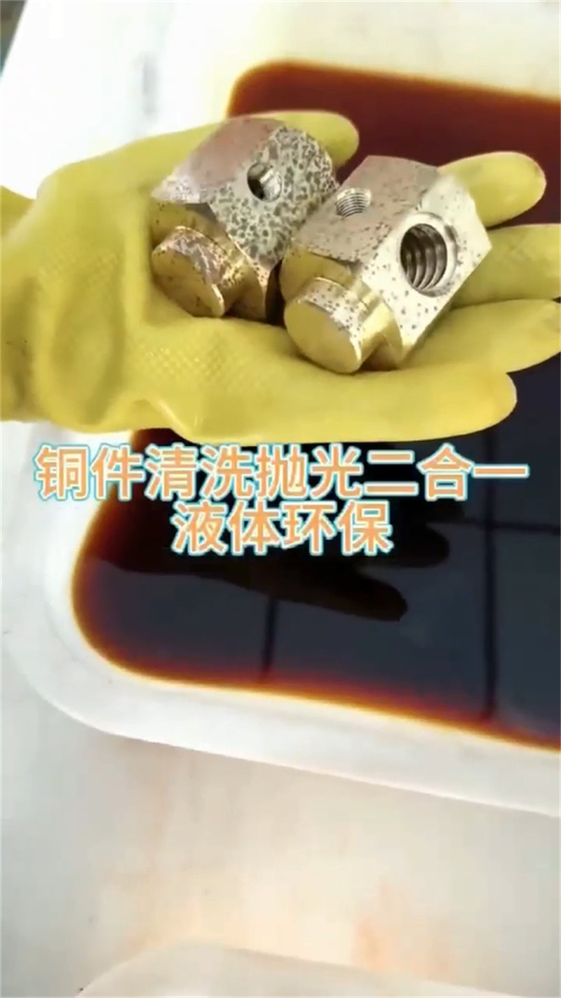 鹽酸除銹劑配方全國走貨