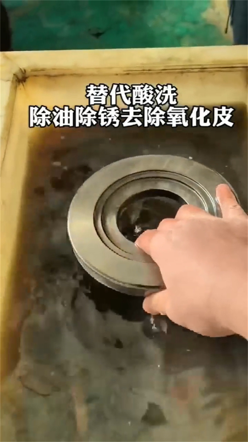 優(yōu)質(zhì)中性的除銹劑供應(yīng)商
