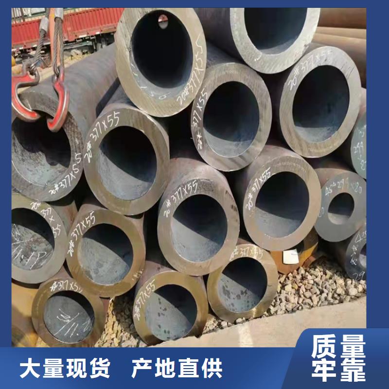 十堰質優價廉的40cr鋼管批發商