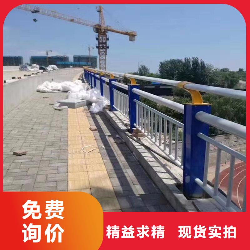 張家口橋梁不銹鋼防撞護欄供應廠家
