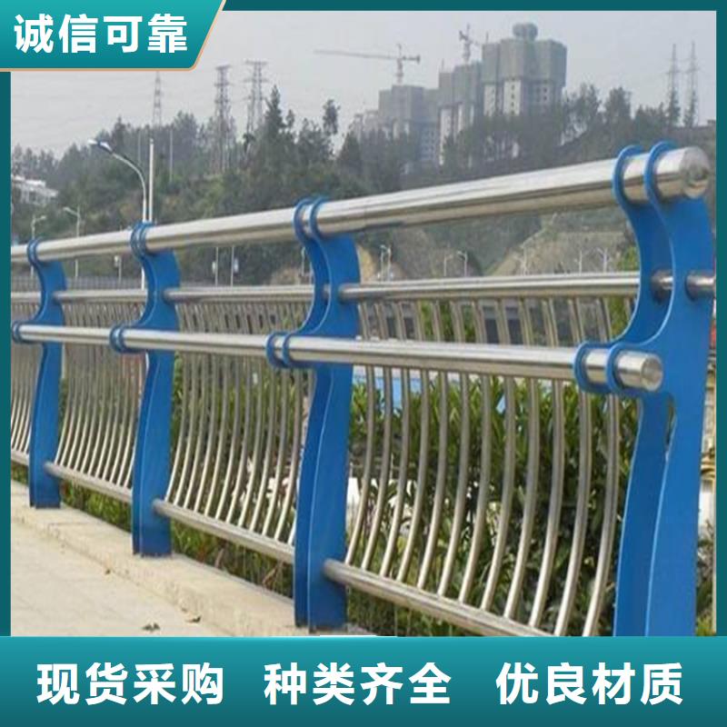 優選自貢不銹鋼復合管欄桿