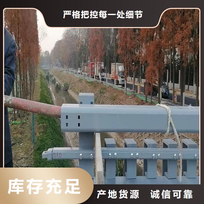 2022實體廠家#廣安人行道護欄#來電優惠