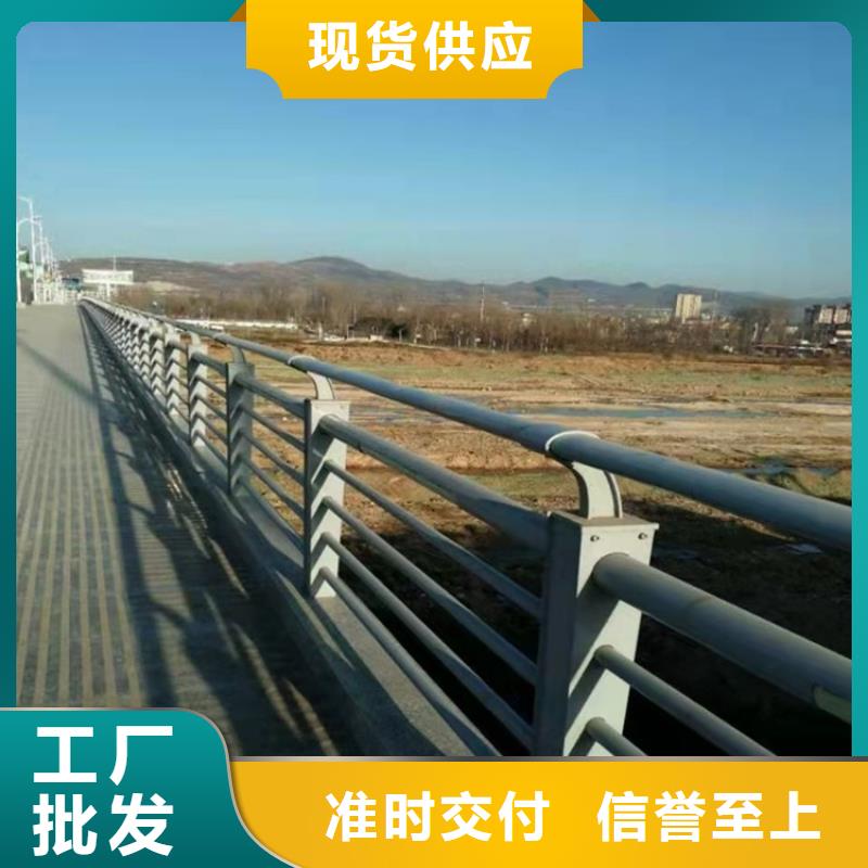 #防撞不銹鋼復合管欄桿駐馬店#-可定制
