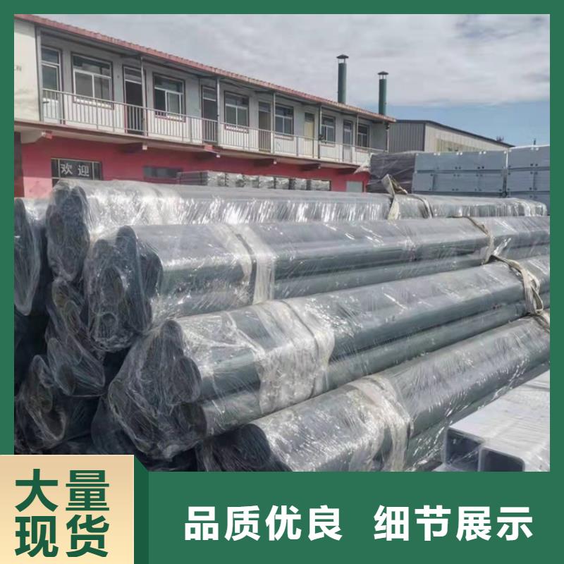 采購碳素鋼不銹鋼復合管欄桿認準鼎森金屬材料有限公司