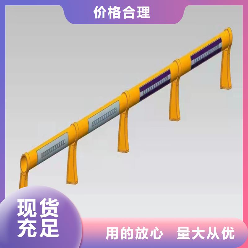 唐山#不銹鋼復合管景觀護欄#實力強