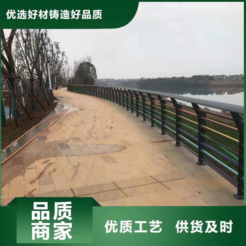 商洛城市道路欄桿供應商