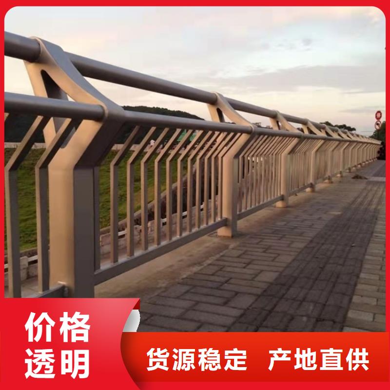 商洛城市道路欄桿供應商