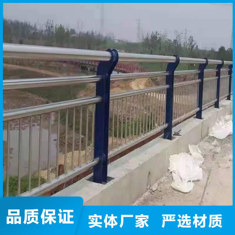 優選:海西防撞不銹鋼復合管護欄生產廠家