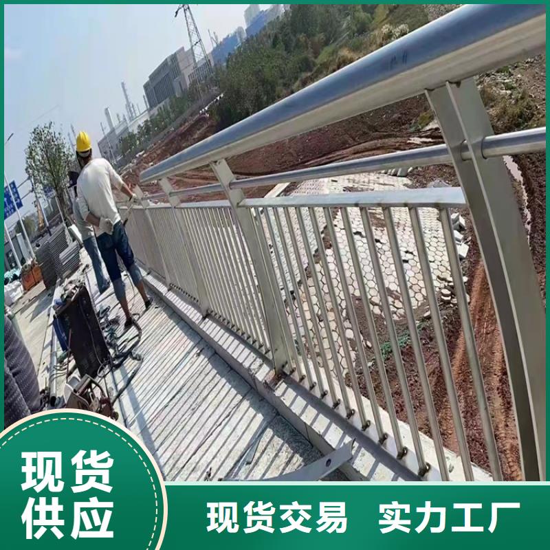 六安不銹鋼復合管高鐵站護欄市場價格