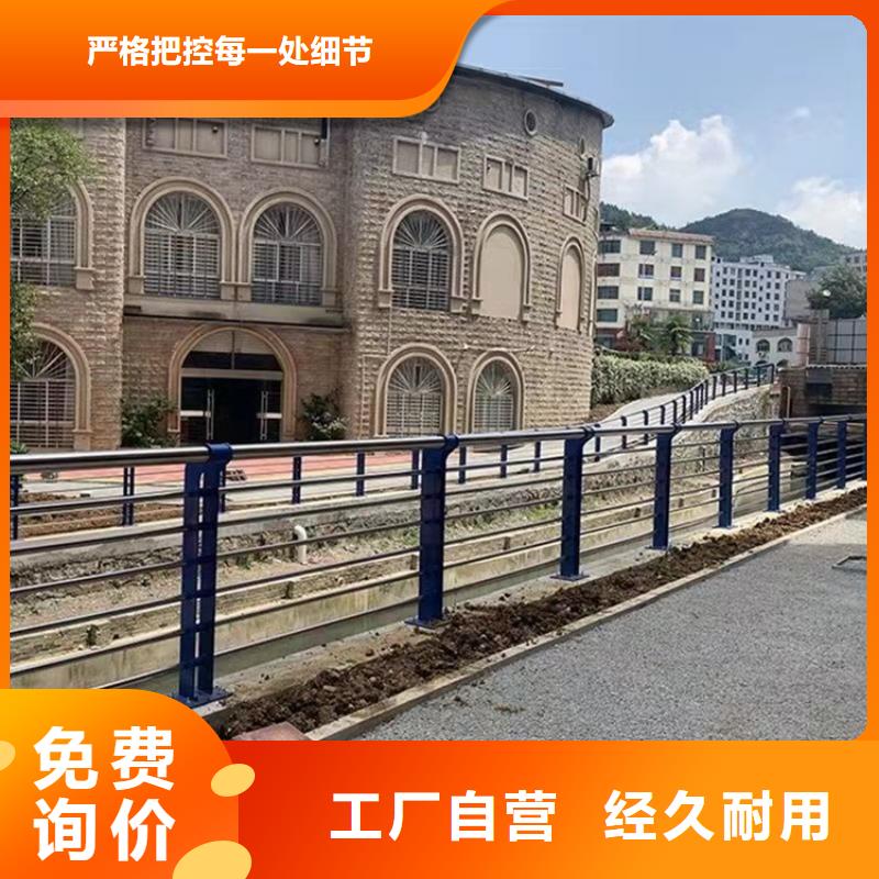 自貢不銹鋼復(fù)合管高鐵站護(hù)欄廠家,規(guī)格全