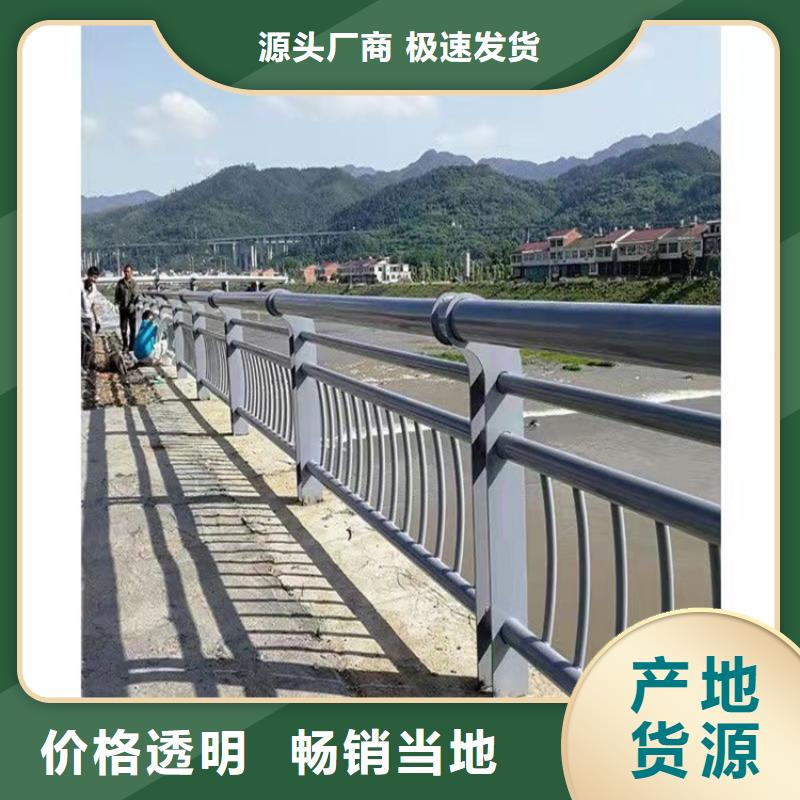 價格低的商洛不銹鋼橋梁防護欄桿現貨廠家