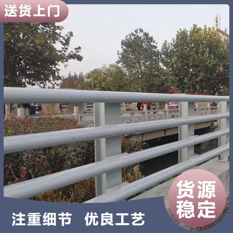 牡丹江不銹鋼復合管防撞護欄來圖來樣定制
