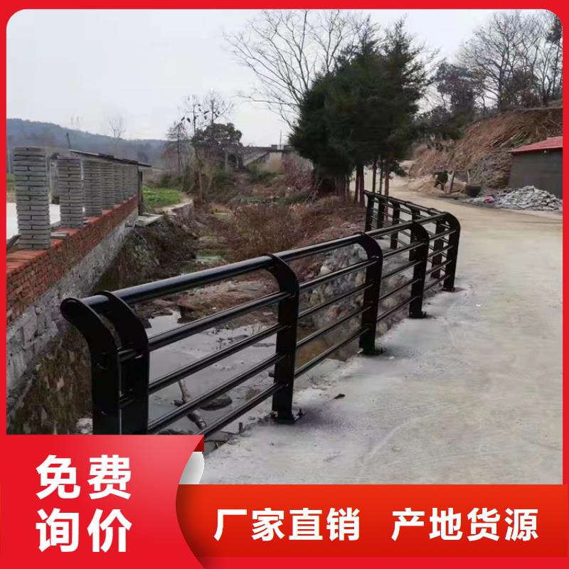 黑龍江湖邊防撞護欄-湖邊防撞護欄現(xiàn)貨供應(yīng)