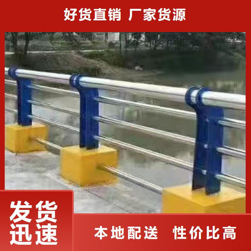 Q345B橋梁防撞護欄
標準當地制造商