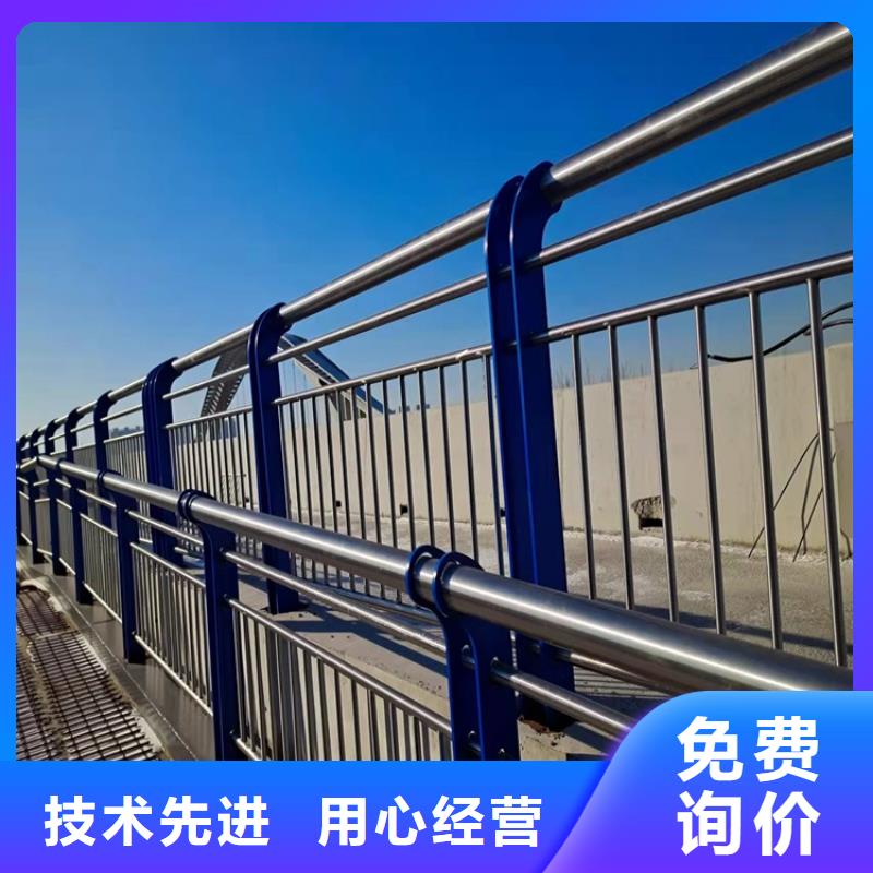城鎮橋梁防撞護欄值得信賴誠信商家服務熱情